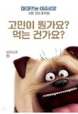 Poster_6