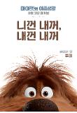 Poster_3
