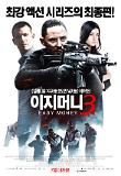 영화 포스터