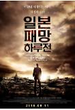 영화 포스터