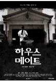 영화 포스터