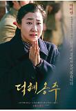 라미란.jpg