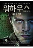 영화 포스터