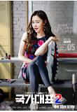 c_poster6.jpg