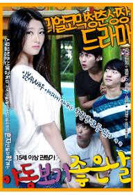 포맷변환_야동보기좋은날15세이상관람가.jpg