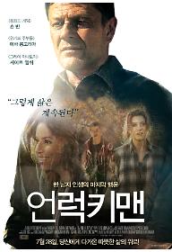 main_poster.jpg