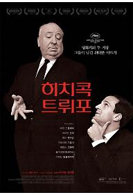 main_poster.jpg