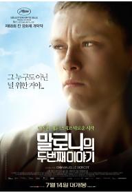 main_poster.jpg