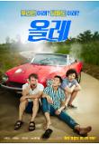 Poster_1