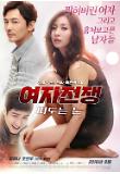 영화 포스터