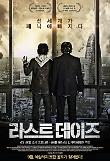 Poster_1