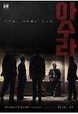 Poster_2