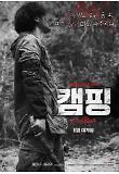 Poster_3