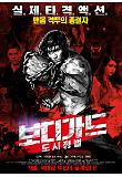 Poster_1