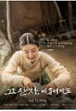 고산자대동여지도_순실.jpg