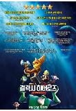 Poster_8