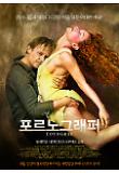 영화 포스터