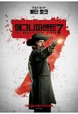 Poster_2