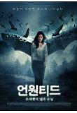 영화 포스터