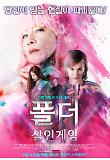 Poster_0