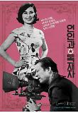 Poster_1