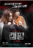 Poster_2