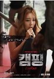 Poster_1