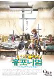영화 포스터