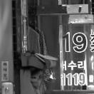 19禁_스틸컷_2.jpg