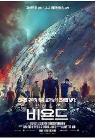 한국포스터최종-롯데,메가박스ver.jpg