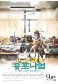 ★메인 포스터l.jpg