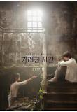 Poster_3