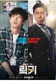 Poster_1