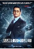 Poster_4