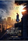 teaser poster.jpg
