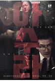 Poster_1