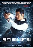 Poster_2