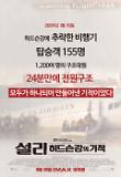 Poster_1