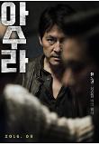 Poster_4