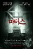 Poster_0