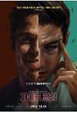 Poster_2