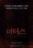 Poster_2