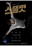 Poster_3