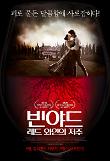 Poster_1