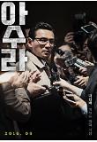 Poster_5