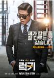 Poster_4