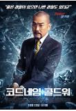 Poster_3