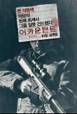 Poster_1