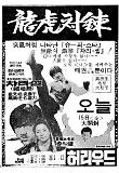 Poster_0