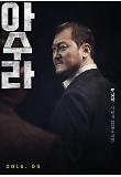 Poster_8